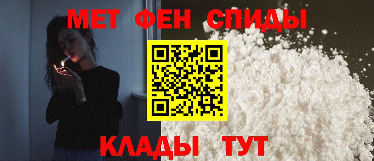 Ишим  Амфетамин 98%  mega   Вход с VPN  Амфетамин  АМФ 