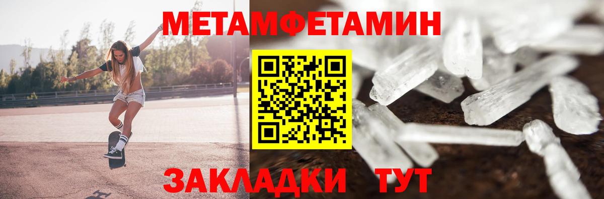 АМФ VHQ Ишим