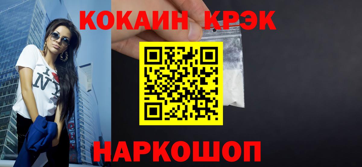 МЕТАМФЕТАМИН  Марихуана  МДМА  Cocaine  Ишим  Вход с VPN  МЕФ   Меф 