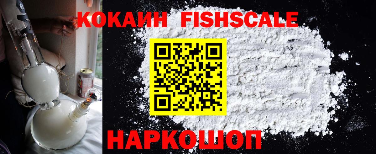 КОКАИН 98% Ишим
