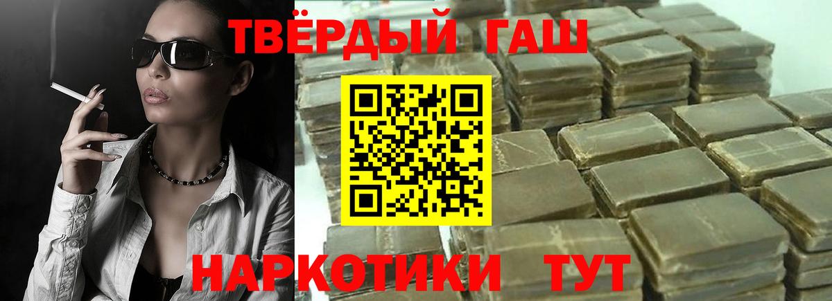 Ишим  Гашиш hashish  Вход с VPN  Гашиш Cannabis 