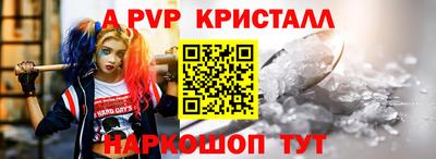 стаф Краснознаменск