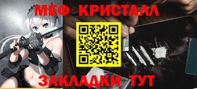 стаф Краснознаменск