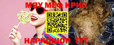 мет Краснодар