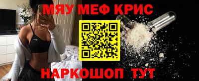 мет Краснодар