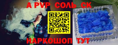 мет Краснодар
