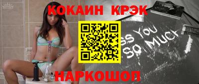 мет Краснодар