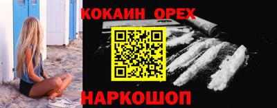 круглые Краснокаменск