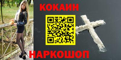 стаф Краснознаменск