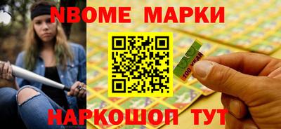 круглые Краснокаменск