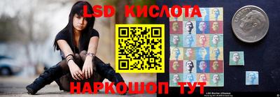 стаф Краснознаменск