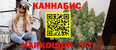 мет Краснодар