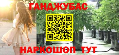 мет Краснодар