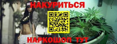 мет Краснодар