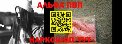 стаф Краснознаменск