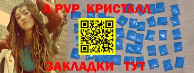 мет Краснодар