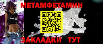 стаф Краснознаменск