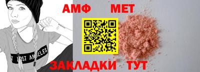 мет Краснодар