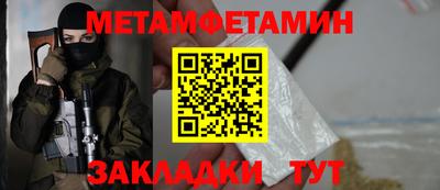 круглые Краснокаменск