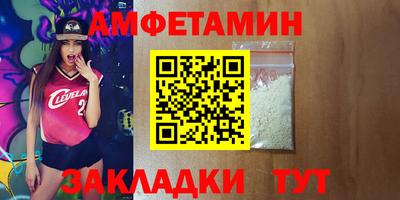 круглые Краснокаменск