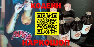 круглые Краснокаменск