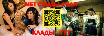 стаф Краснознаменск