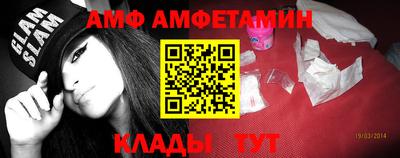 круглые Краснокаменск