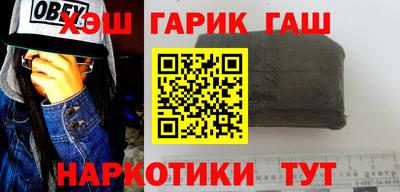 круглые Краснокаменск