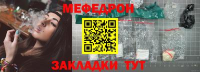 стаф Краснознаменск