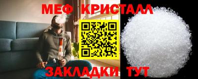 мет Краснодар
