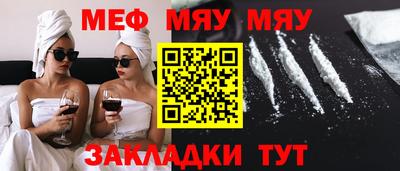 мет Краснодар