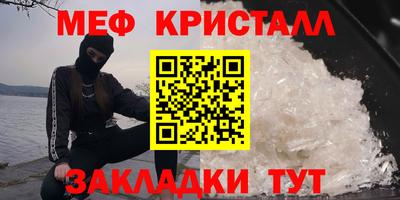 круглые Краснокаменск
