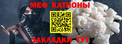 мет Краснодар