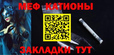 мет Краснодар