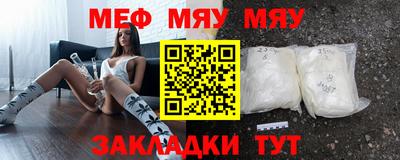 стаф Краснознаменск