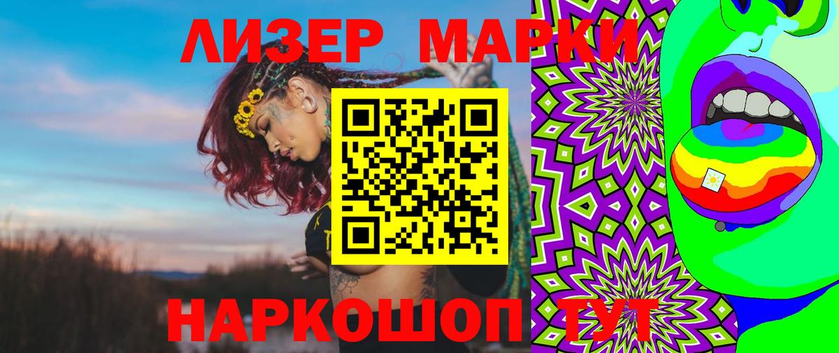ЛСД экстази ecstasy Ишим