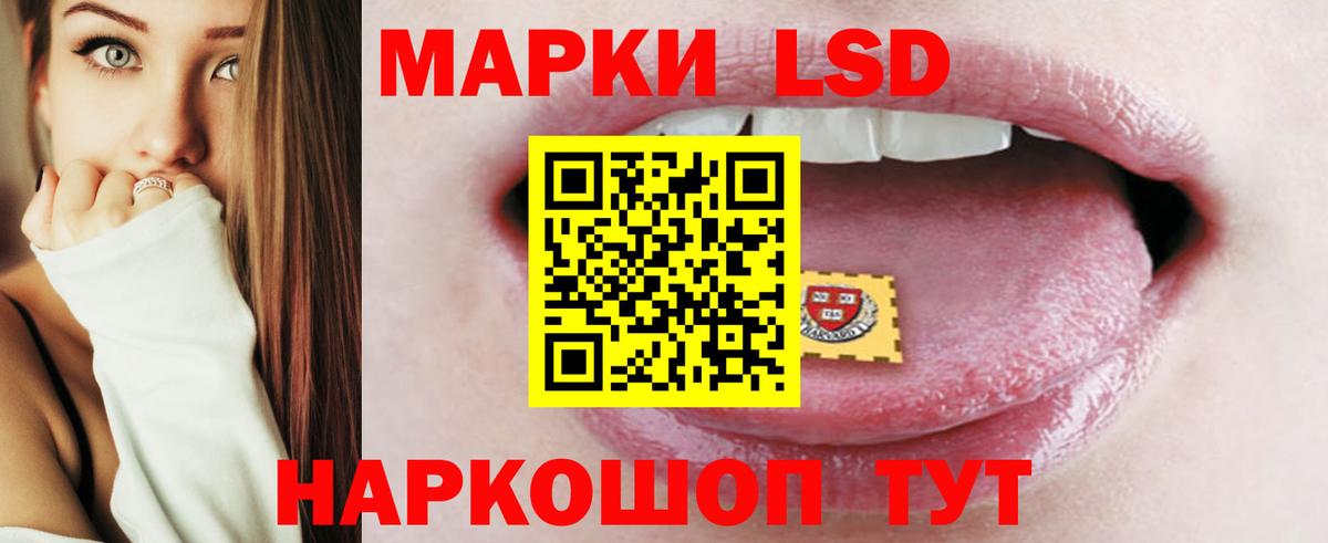 kraken ссылки  LSD-25 экстази ecstasy  Вход с VPN  Ишим  Лсд 25 экстази кислота 